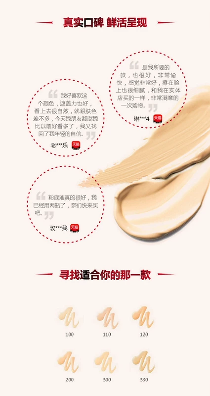 LOreal Trang điểm trẻ hóa nâng cơ Firming Snow Grass Essence Foundation Kem che khuyết điểm chính hãng Làm sáng da sáng - Nền tảng chất lỏng / Stick Foundation phấn ohui