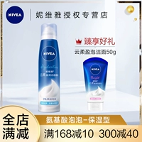 Nivea, очищающее молочко на основе аминокислот, мягкий увлажняющий мусс, контроль жирного блеска, глубокое очищение