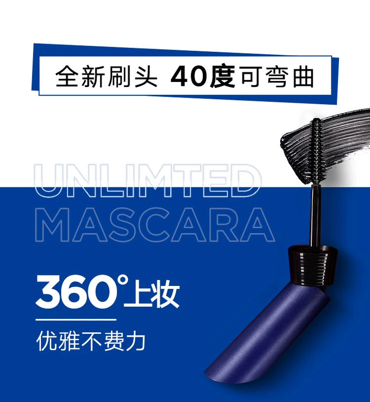 LOreal dễ dàng không thấm nước mascara nữ chống ố chính hãng hàng đầu Li Jiaqi khuyên dùng mã hóa mạng đỏ - Kem Mascara / Revitalash