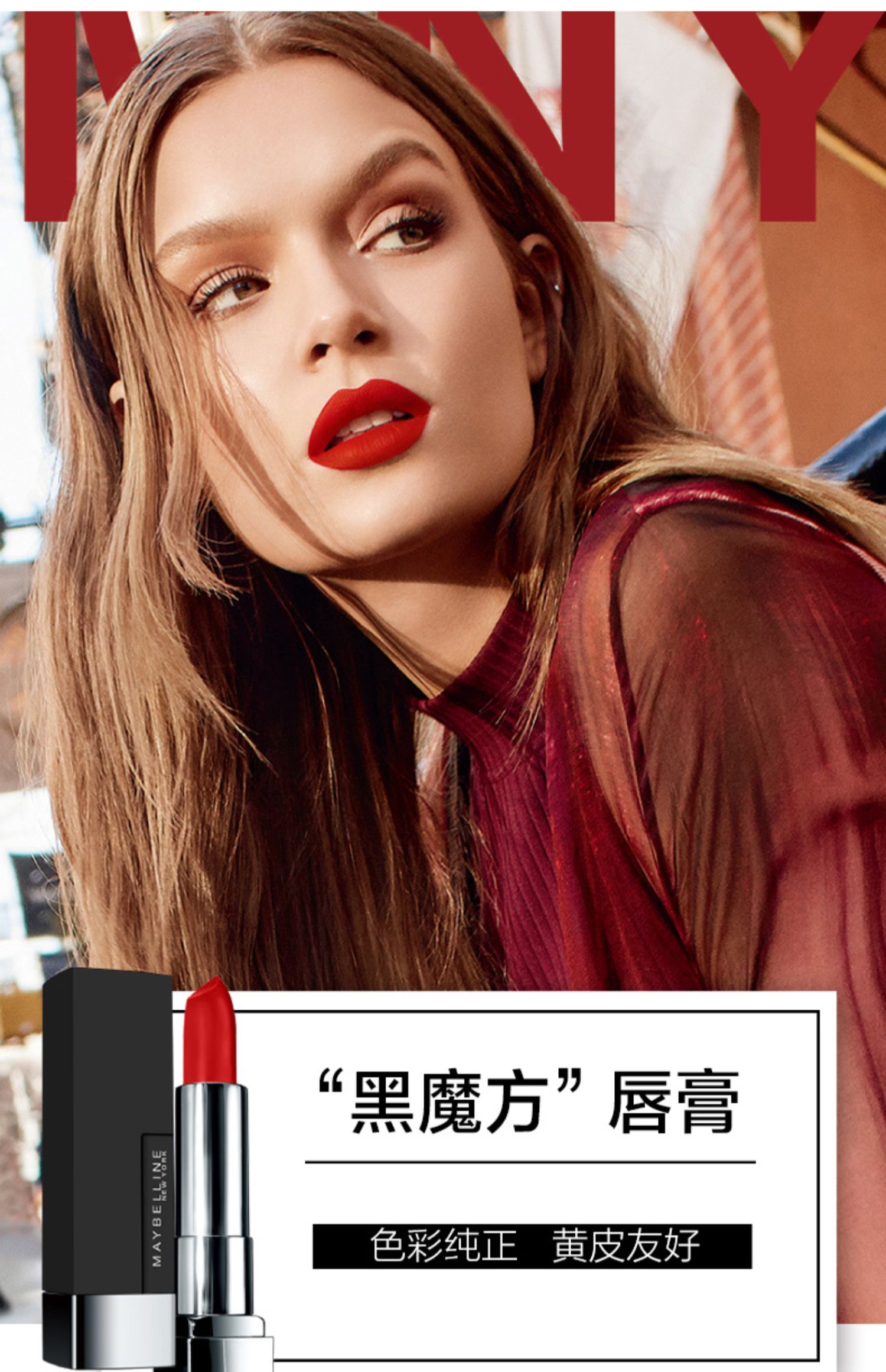 Son môi màu đen ma thuật Maybelline màu đen nữ 604 màu đen 503 510 thỏi son không lì lâu trôi Li Jiaqi khuyên dùng chính hãng - Son môi 3ce macaron red
