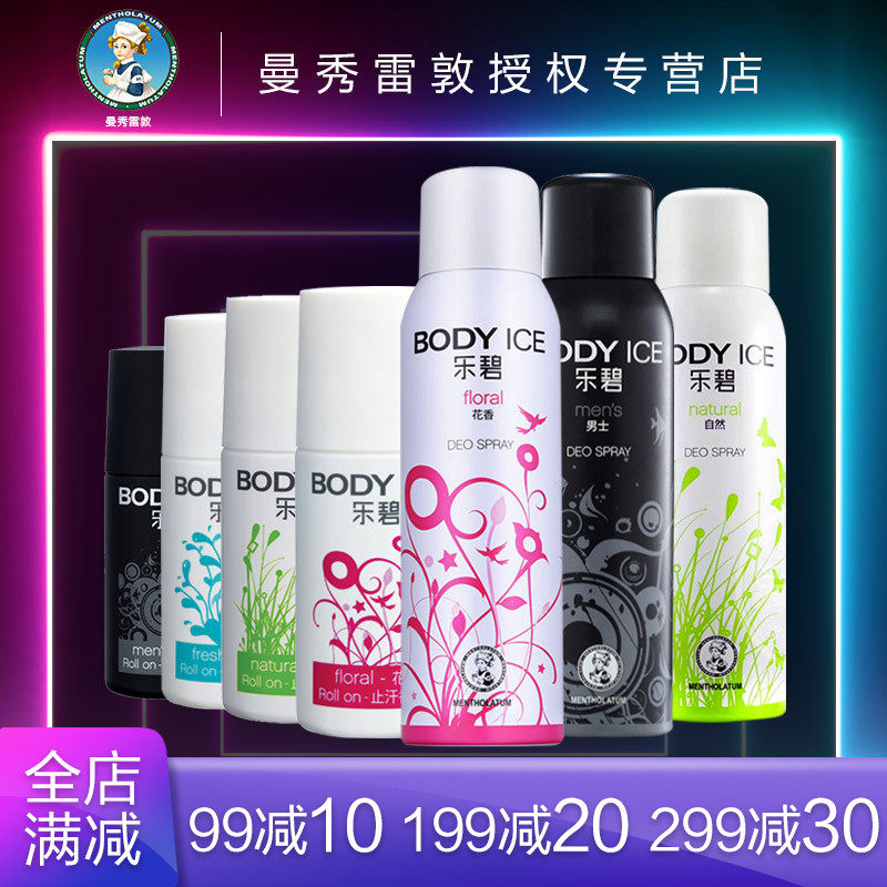 Купить Духи Натуральный цветочный мужчин и другие лекарства Ле Би ...