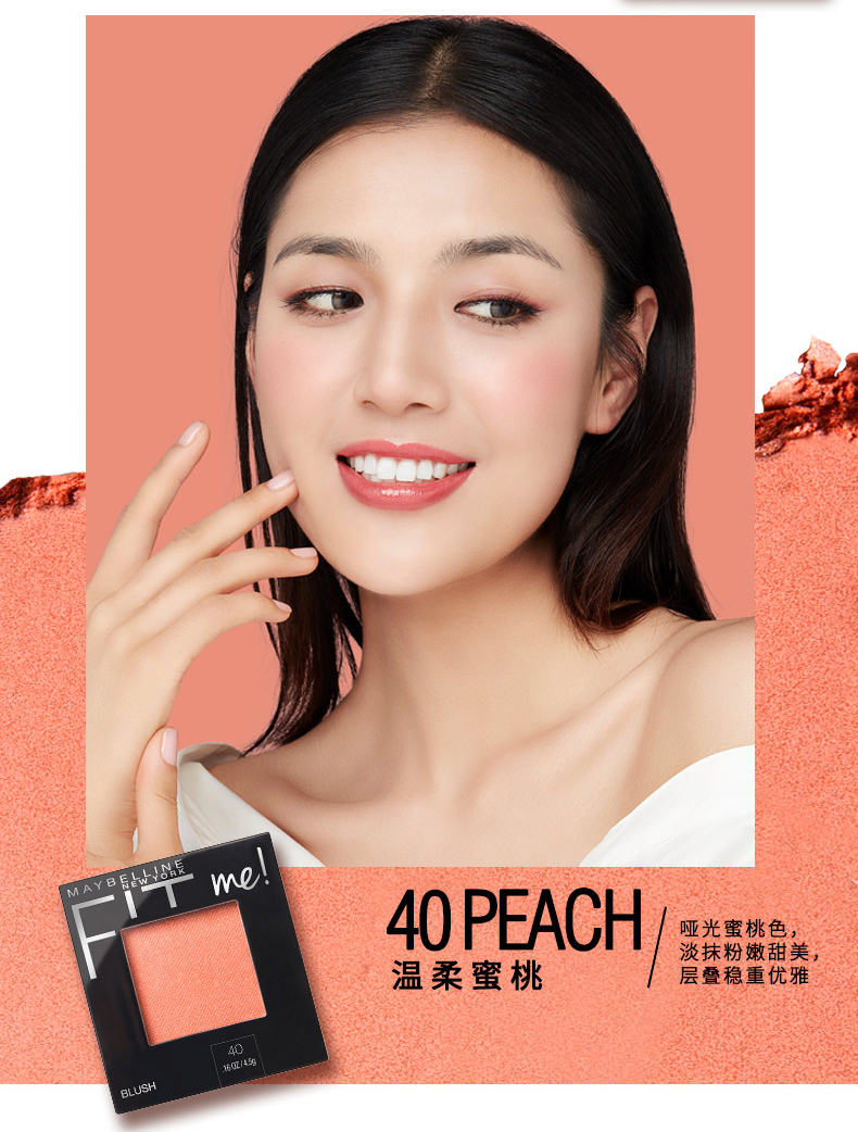 Maybelline phù hợp với tôi trang điểm màu nude tự nhiên màu đỏ tươi sáng đỏ gouache nữ quầy quầy hàng chính thức phấn má wet n wild