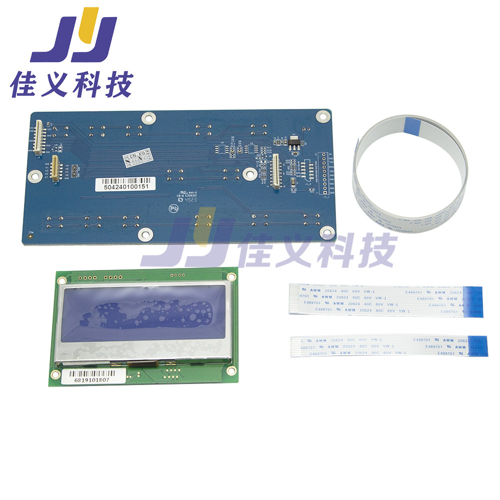 汉森按键板液晶屏写真机显示屏按键板UV打印机按键小板通用机型