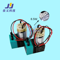 Spray Plotter Accessories Spray Plotter Ink Pump Limit Crystal Ploy Ovink Pump JYY Original Ink Pump 7W Ink Pump