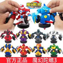 Genuine Magic top 3 generation mecha chariot red shadow Sky Eagle sword shark inflammation God bully Tianshi full set of childrens toys