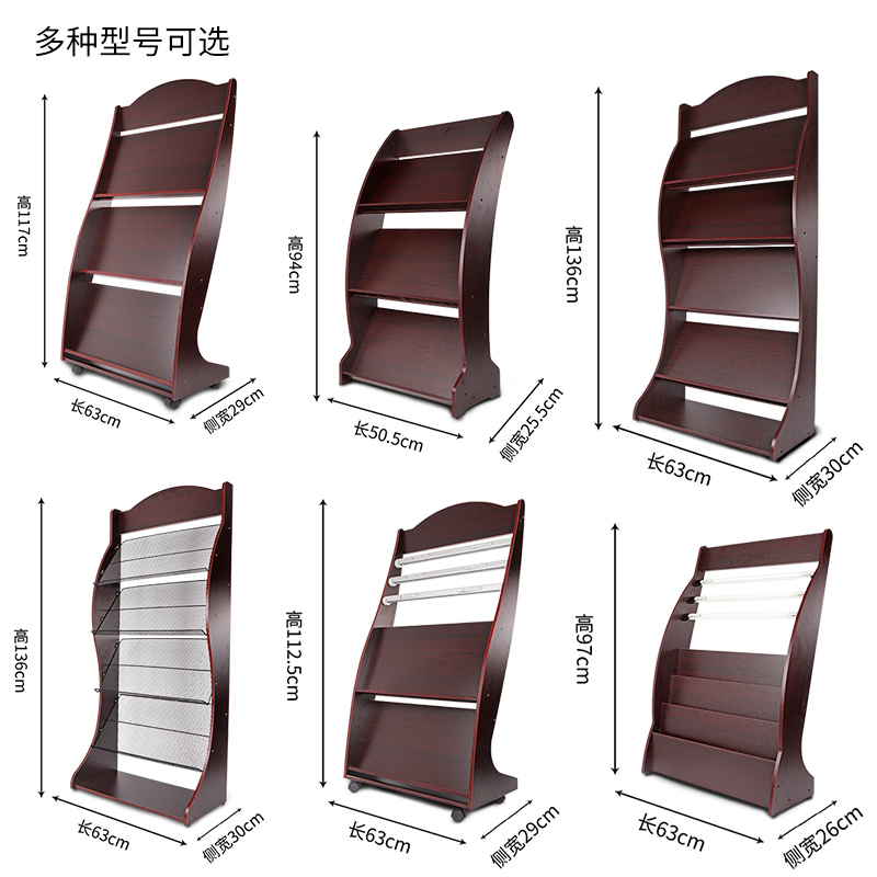 Wooden Information Shelf Family Type Photo Exhibition Shelf Promotional Brochure Landing Shelf Real Estate Advertising Show