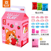 Doctors love 36 color super light clay magic space mud Plasticine color mud milk box childrens toy sand set