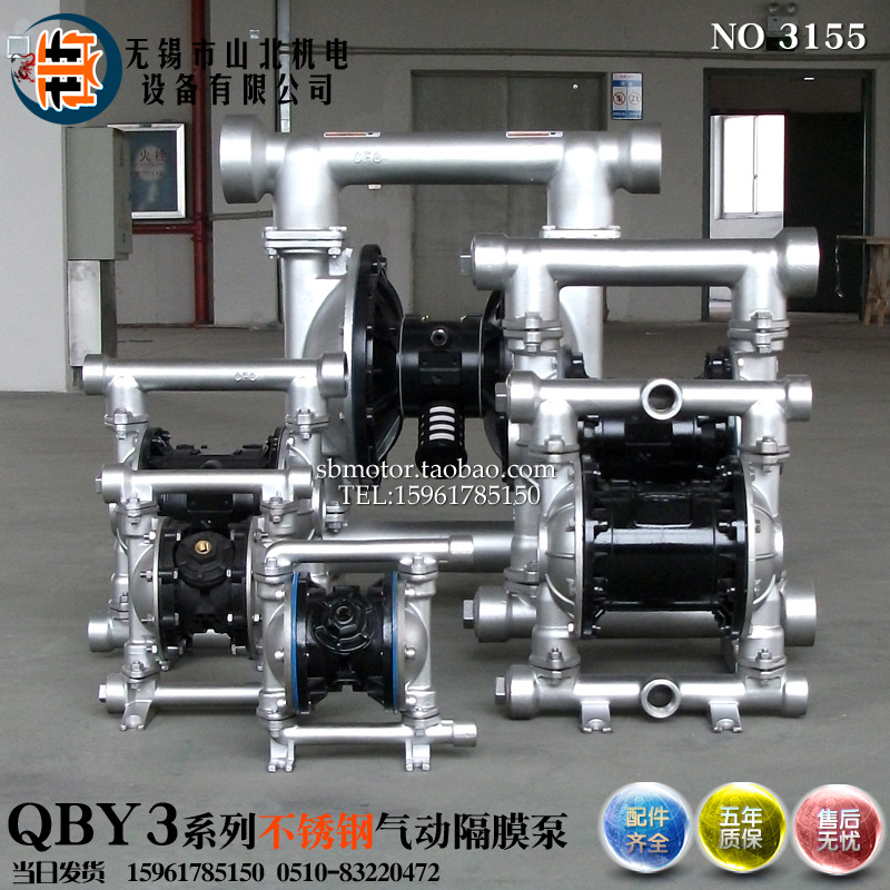 Third generation stainless steel pneumatic diaphragm pumps QBY3-15 20 25 25 32 32 40 40 65 65 80100