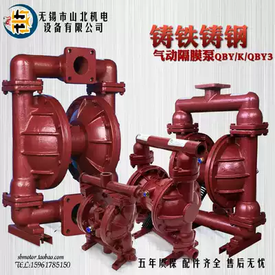 QBK Y 3-15 25 32 40 50 80 100 cast iron cast steel pneumatic diaphragm pump filter press sewage pump
