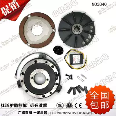TECO Dongyuan SBV brake production Hua SANHWA CPG Shengbang motor brake blade spring iron fan blade