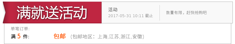 Bougie 23    - Ref 2488493 Image 3