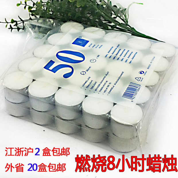 Bougie 23    - Ref 2488493 Image 22