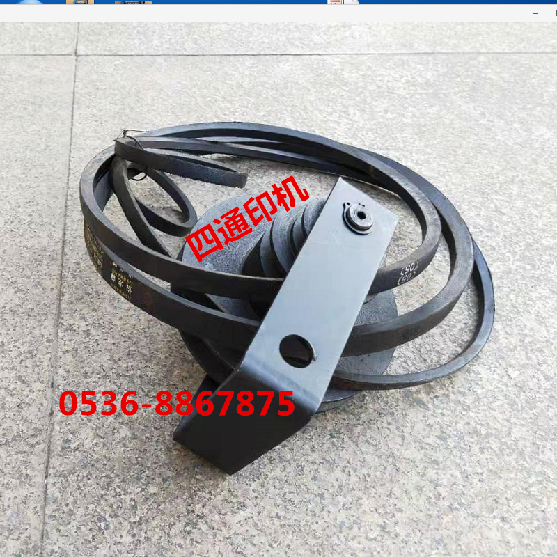 Shandong Weifang Small printing press consumables equipment 470 offset printing machine accessories clutch assembly (4 kg)