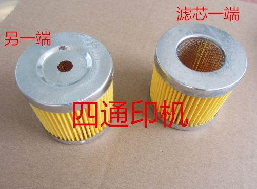 Shandong Weifang small offset printing machine 470 6 6 open 8 opening printing press accessories No oil and gas pump filter core Wind pump accessories