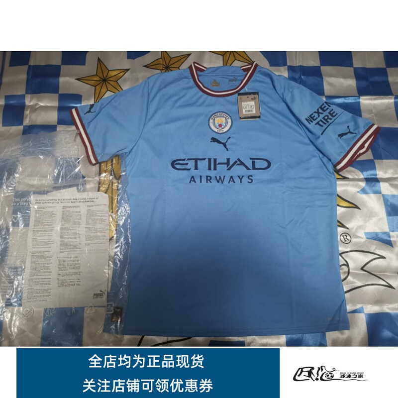 [King's Jersey] Puma Manchester City 2223 Season Home Haaland Fan Version Jersey Bnwt