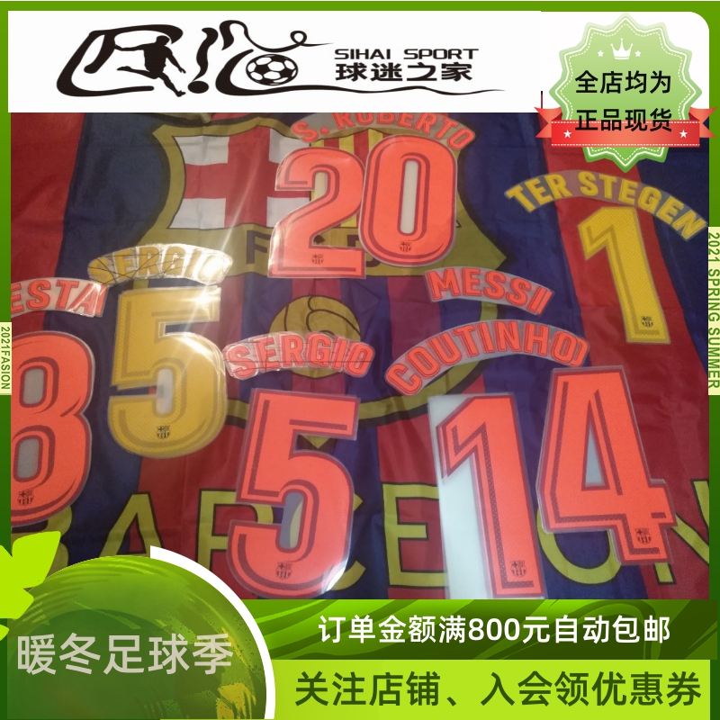 (middle printing risk) Barcelona 1718 home away second away player version of the season 1718-Taobao