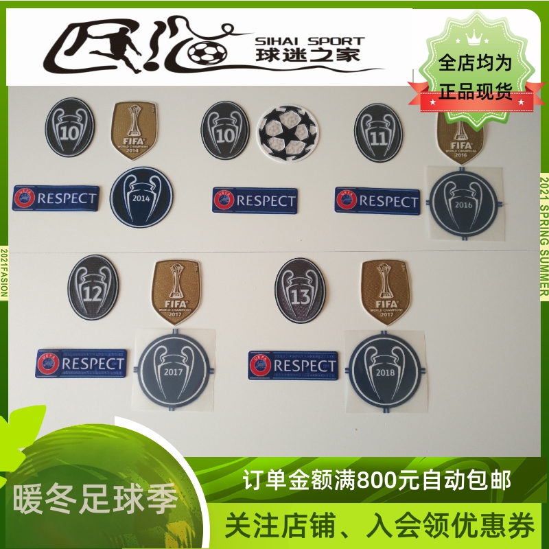 2014-2021 Emperor's Champions League Arms Chapters chapter reigns Chapter R Chapters Chapter R Chapter-Taobao