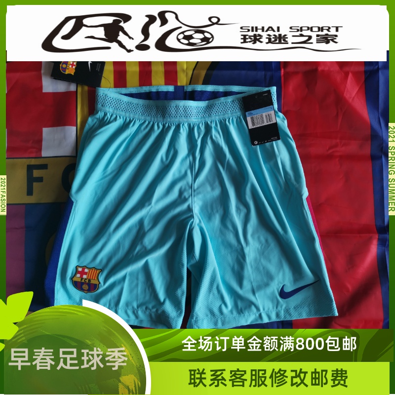 Barca 1718 season of the away player version of the pants