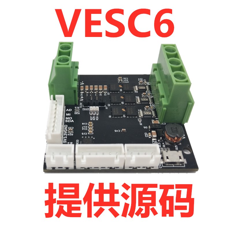 Vesc6 Benjamin Skateboard High-Performance Rc Car Model Aircraft Esc Gimbal Mechanical Arm Bldc Pmsm