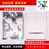 120 Fiber optic information box Desktop information box