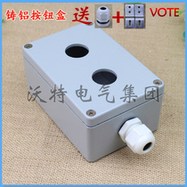 22mm button box metal cast aluminum button box 120*80*56 power box 2 holes waterproof button aluminum switch box