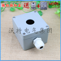 Metal waterproof button switch box 1 hole cast aluminum button box XAL-1 control box 80*75*60 aluminum alloy