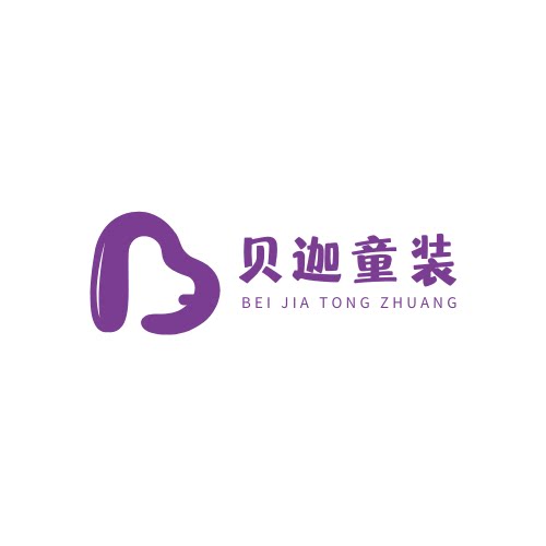 贝迦童装源头工厂(童裤)