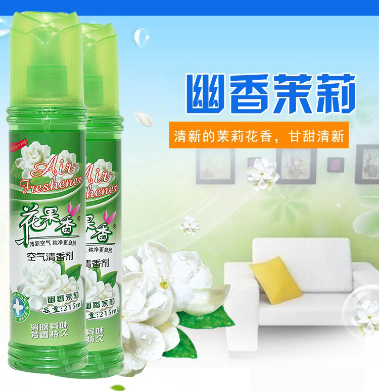nước tẩy trắng quần áo Làm mát không khí, xe hơi gia đình, nhà vệ sinh, quần áo, tủ giày, hương liệu, khử mùi, phòng ngủ, hương thơm lâu dài, hương thơm, hương thơm - Trang chủ chất tẩy rửa đa năng