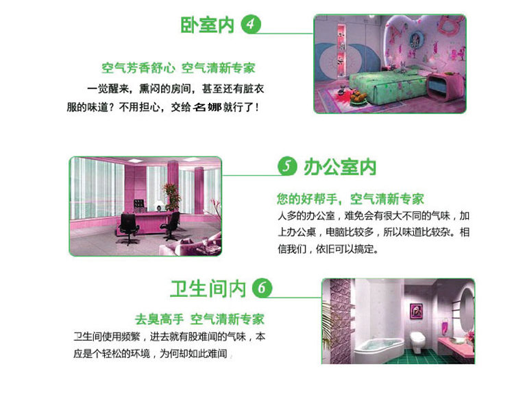 lau sàn sunlight 330g làm mát không khí xe hơi nước hoa rắn nhà vệ sinh khử mùi thơm xe nước hoa hộp nước hoa kéo dài - Trang chủ lau sàn