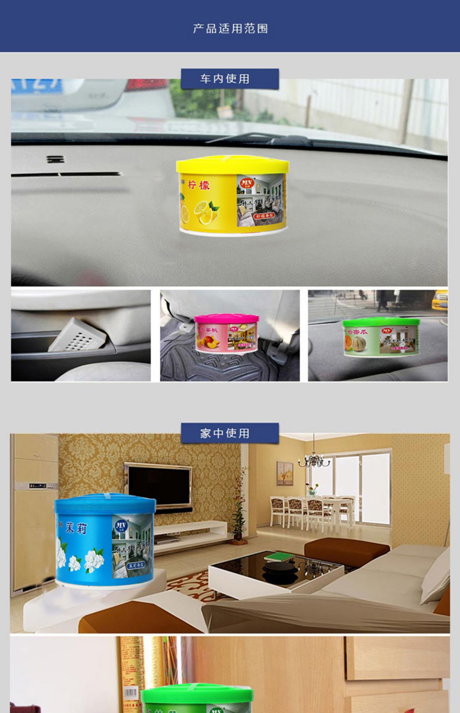 lau sàn sunlight 330g làm mát không khí xe hơi nước hoa rắn nhà vệ sinh khử mùi thơm xe nước hoa hộp nước hoa kéo dài - Trang chủ lau sàn