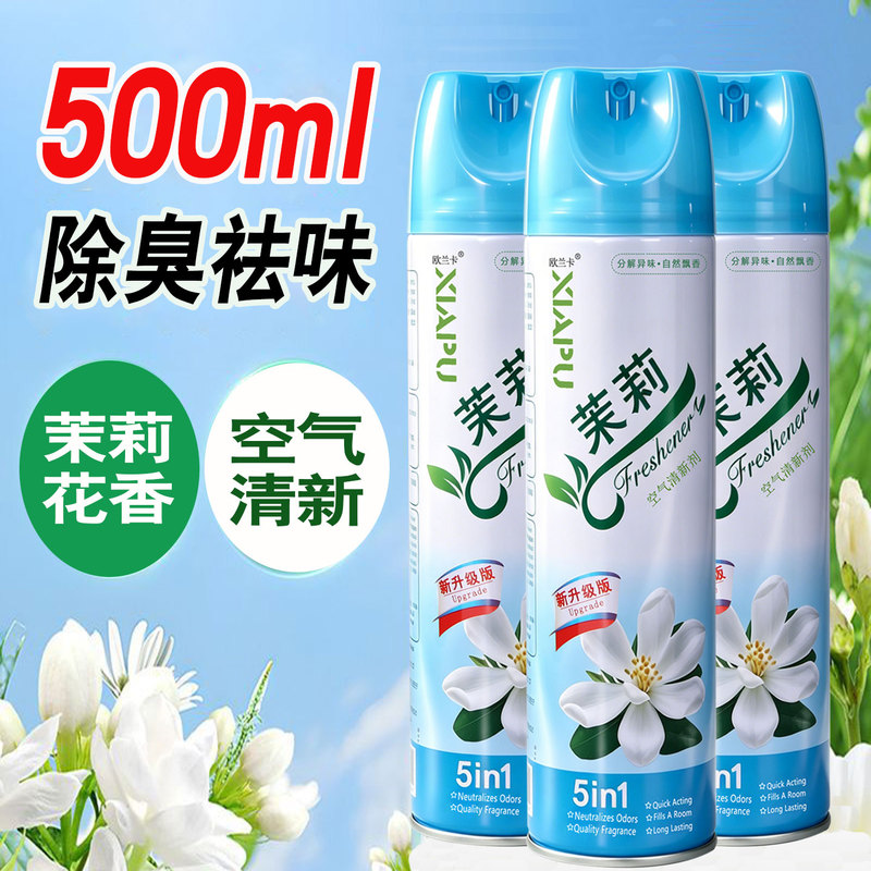 500ml Air Freshener Jasmine Scent for Home Bedroom Bathroom Deodorizing and Odor-Removing Spray Fragrance Non-Toxic