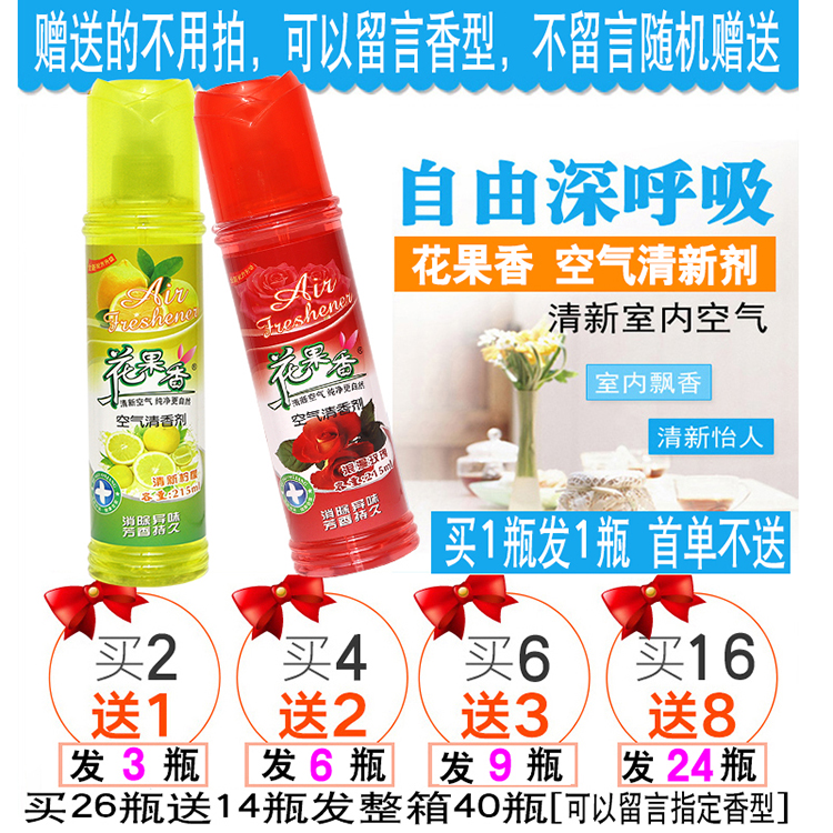 nước tẩy trắng quần áo Làm mát không khí, xe hơi gia đình, nhà vệ sinh, quần áo, tủ giày, hương liệu, khử mùi, phòng ngủ, hương thơm lâu dài, hương thơm, hương thơm - Trang chủ chất tẩy rửa đa năng