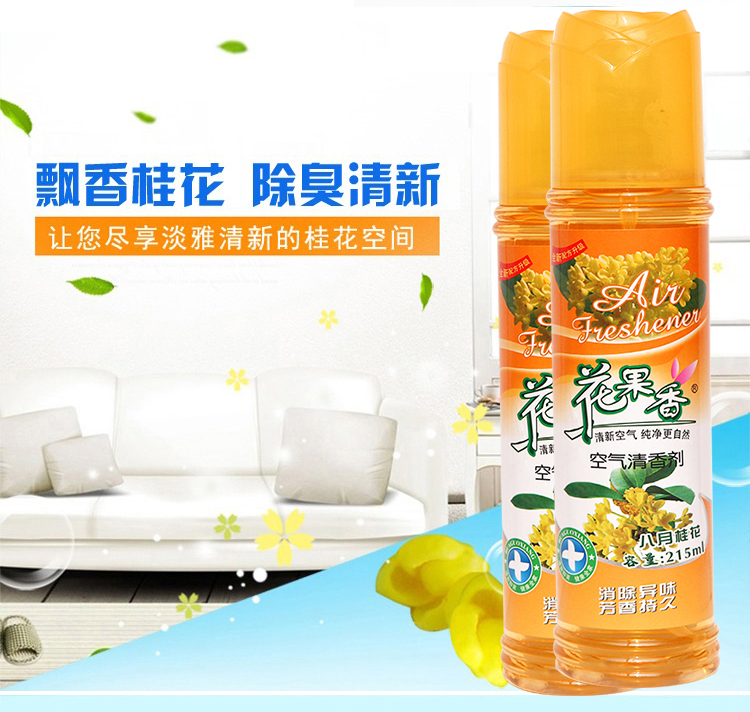 nước tẩy trắng quần áo Làm mát không khí, xe hơi gia đình, nhà vệ sinh, quần áo, tủ giày, hương liệu, khử mùi, phòng ngủ, hương thơm lâu dài, hương thơm, hương thơm - Trang chủ chất tẩy rửa đa năng
