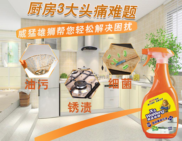 Bếp gia dụng đa năng sạch mạnh khử nhiễm mạnh dầu nặng bẩn lưới tẩy rửa phạm vi rửa mui xe bọt - Trang chủ viên tẩy lồng giặt