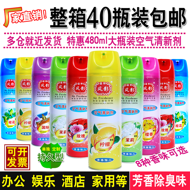 tẩy rửa sumo 40 chai nước hoa làm mát nhà phun nước khách sạn phòng ngủ nhà vệ sinh khử mùi nước hoa đầy đủ hương thơm - Trang chủ nước tẩy dầu mỡ