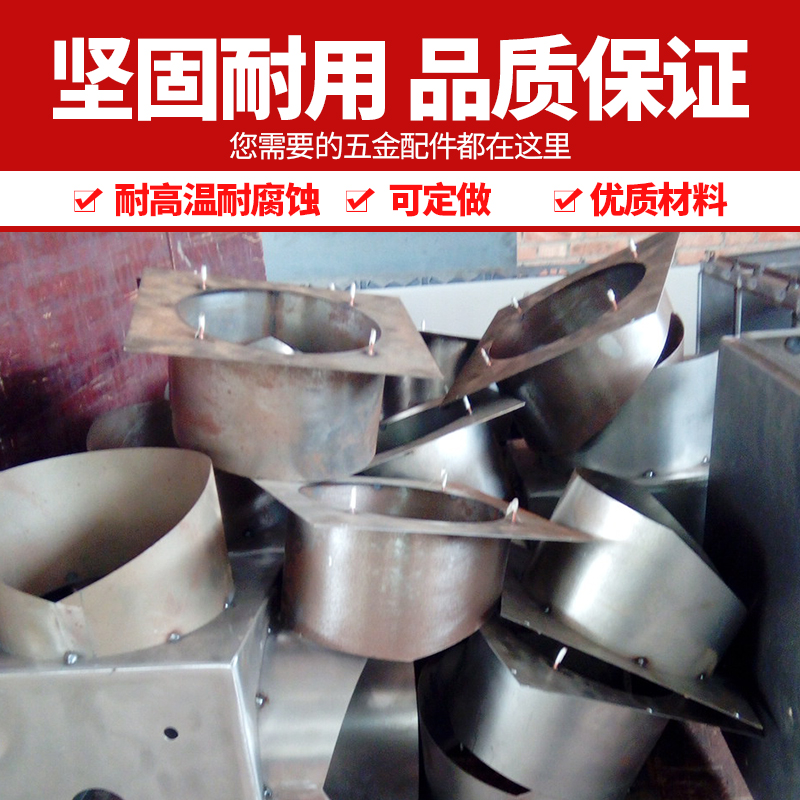 Stainless steel stamping parts to map to sample to customize a variety of vehicles to customize a variety of lamp holder accessories