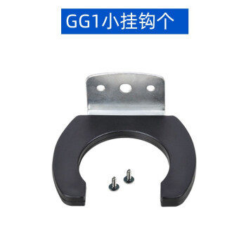 Wired wireless microphone hook KTV box microphone hanger wall hanging car bus wall hanger bracket