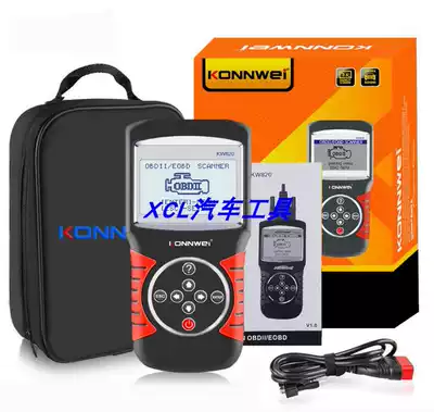 MS509 upgraded version KW820 autotool Car OBD2 EOBD fault diagnosis scanner ELM327