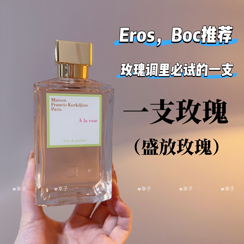 M F K a Rosealarose, a Blooming Roseeros, Recommends the Boc-Hu Floral Fragrance
