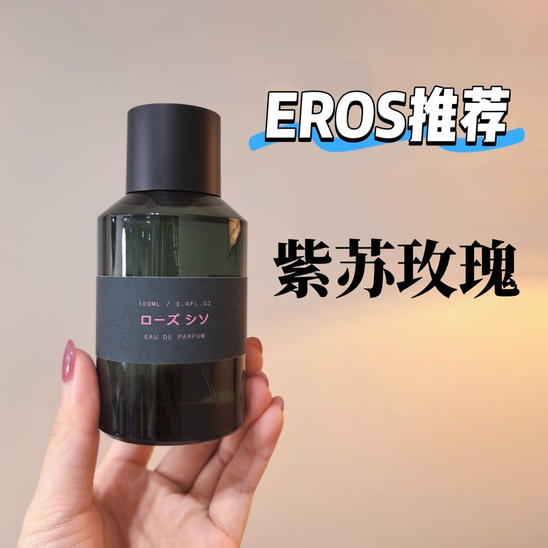 (New) Mary Jane Perilla Rose Eros Recommended Unisex Fragrance Triple Rose