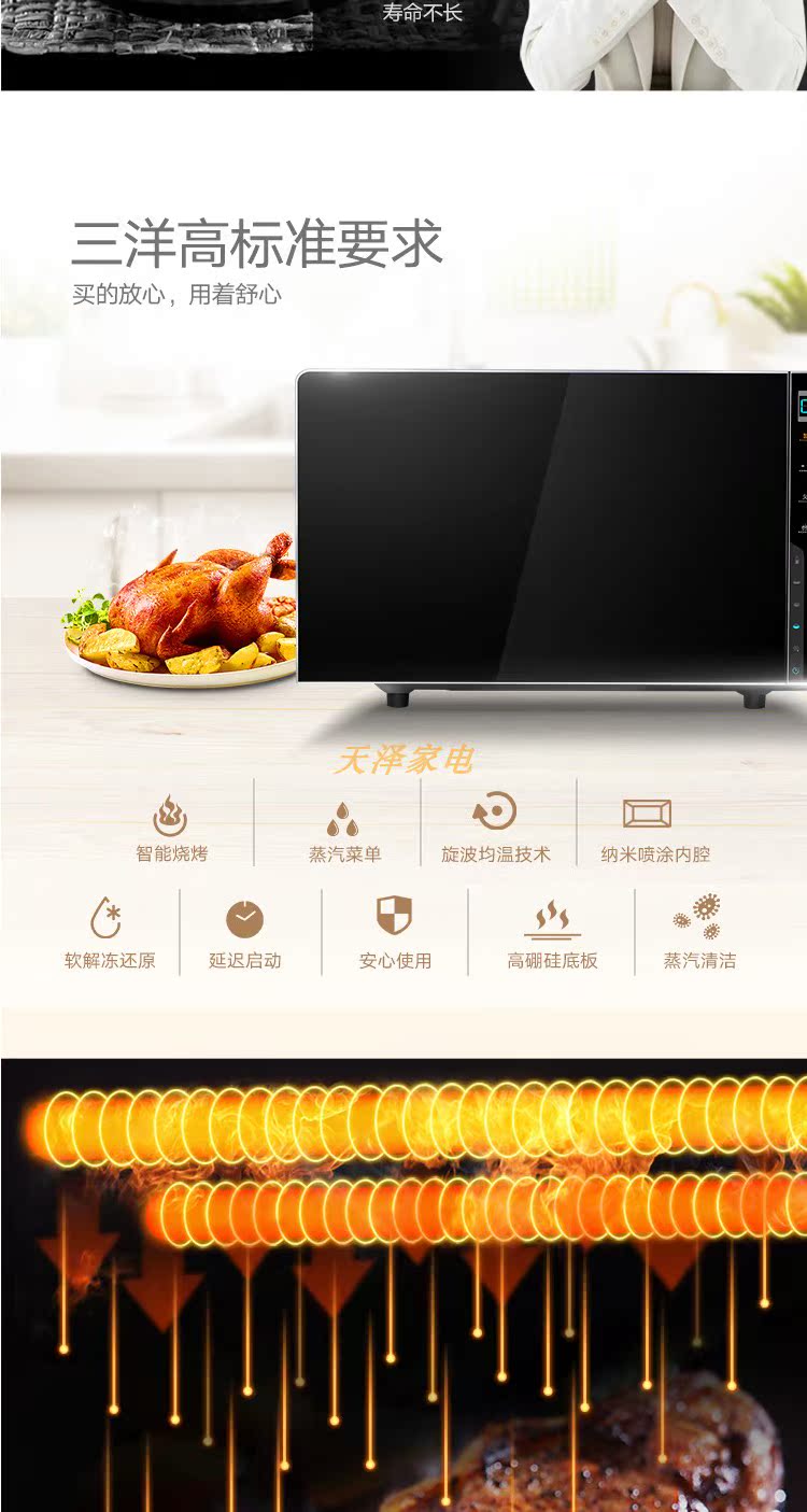 giá lò nướng bánh mì mini Sanyo / Sanyo EM-2120EP nền tảng lò vi sóng thông minh không có lò nướng đối lưu Lò nướng thịt nướng 21L lo nuong sanaky