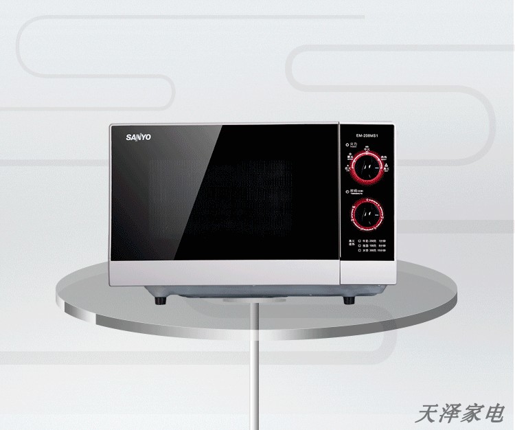 Núm cơ Sanyo / Sanyo EM-208MS1 phẳng không có lò vi sóng bàn xoay 20 lít nhiệt độ gia đình đều sanaky lò nướng
