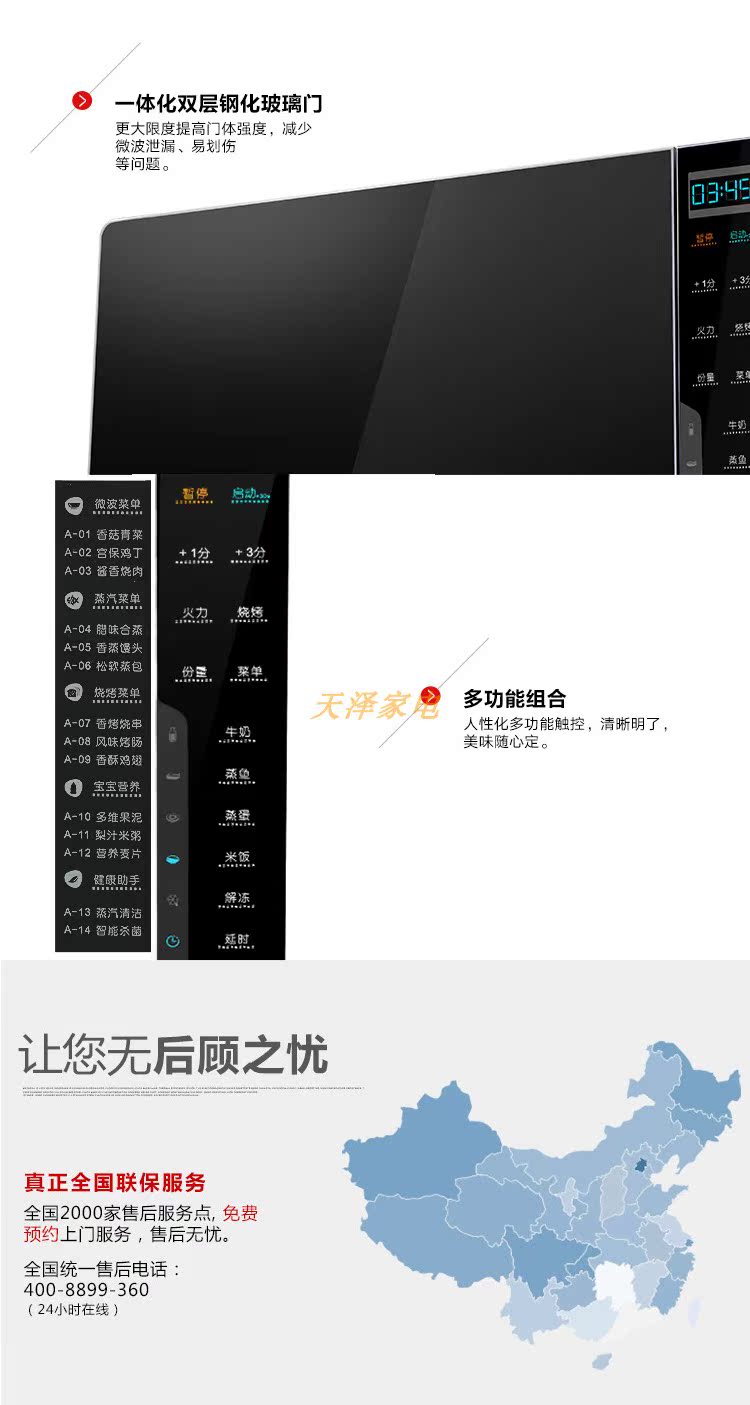 giá lò nướng bánh mì mini Sanyo / Sanyo EM-2120EP nền tảng lò vi sóng thông minh không có lò nướng đối lưu Lò nướng thịt nướng 21L lo nuong sanaky