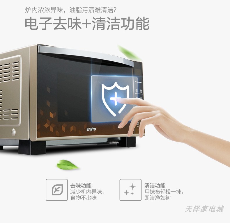 lò nướng chân không lock&lock Sanyo / Sanyo EM-L2320EHU Lò vi sóng thông minh Lò nướng bằng thép không gỉ 23L Pulldown lò nướng loại nào tốt