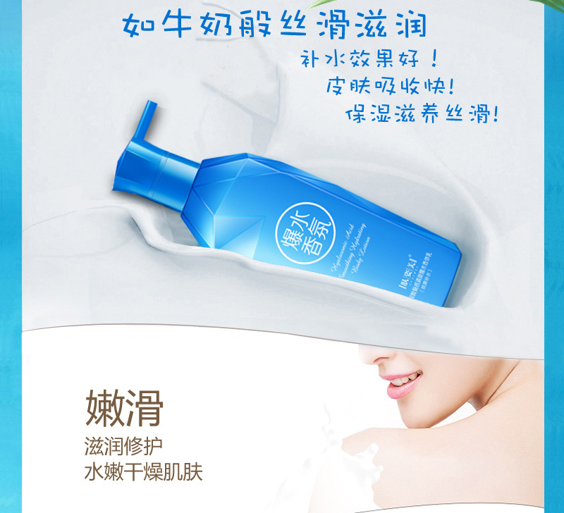 Skin Beauty Body Lotion 300g Giữ ẩm dưỡng ẩm Kiểm soát dầu dưỡng thể Body Lotion Body Care Nâng cơ làm ẩm vaseline 50x