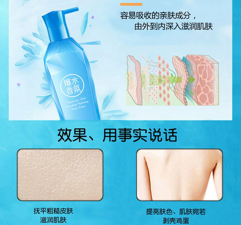 Skin Beauty Body Lotion 300g Giữ ẩm dưỡng ẩm Kiểm soát dầu dưỡng thể Body Lotion Body Care Nâng cơ làm ẩm