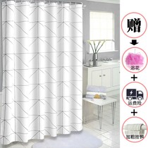 Nordic shower curtain Waterproof thickened mildew-proof high-grade bathroom curtains Bathroom bath suit free perforated shower partition curtain