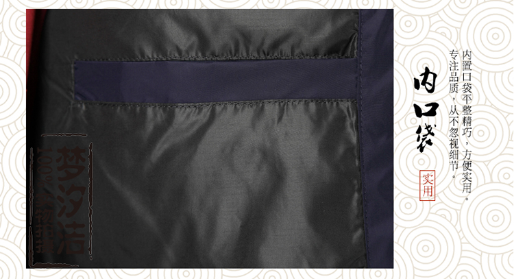 Blouson homme en Polyester - Ref 3122893 Image 32