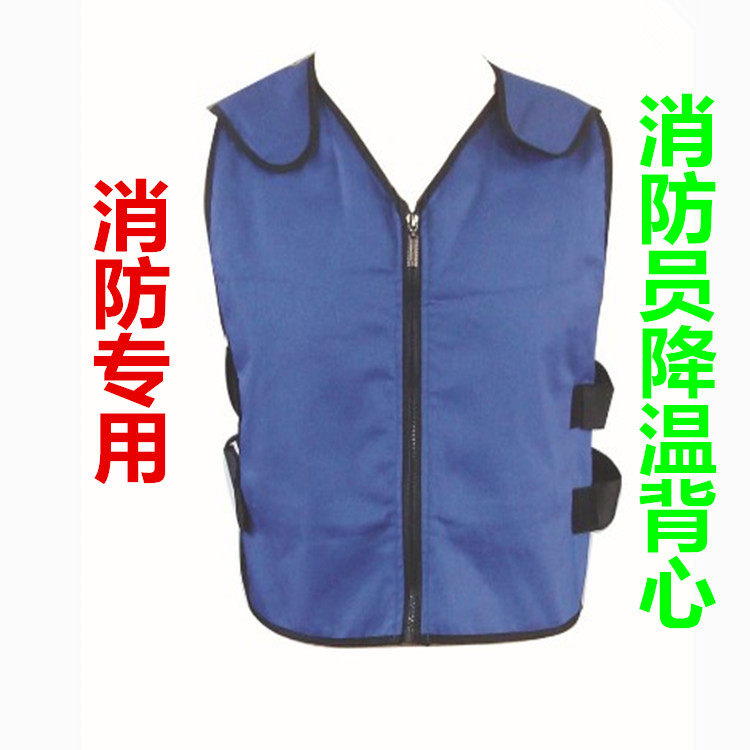 Firefighters cool down the vest to cool the waistcoat