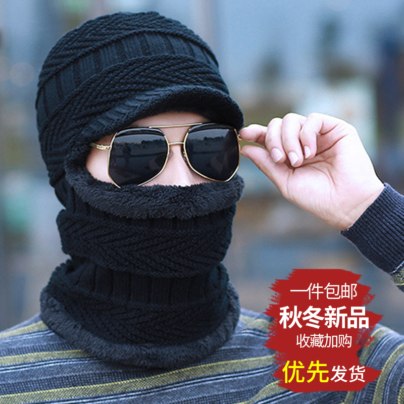 Add velvet wind mask men's winter thickened face protection warm headgear windshield riding electric locomotive cold cover